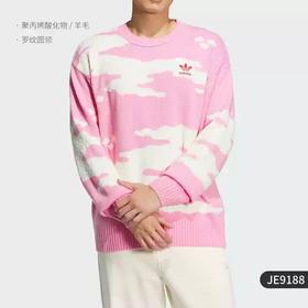 5折【自营】adidas/阿迪达斯  三叶草情侣款针织圆领套头卫衣 JE9188