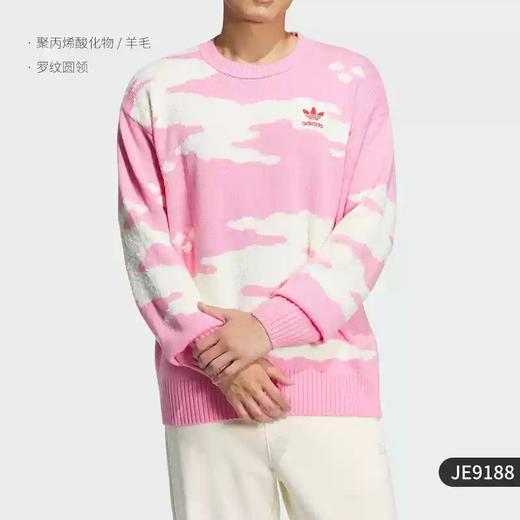 5折【自营】adidas/阿迪达斯  三叶草情侣款针织圆领套头卫衣 JE9188 商品图0