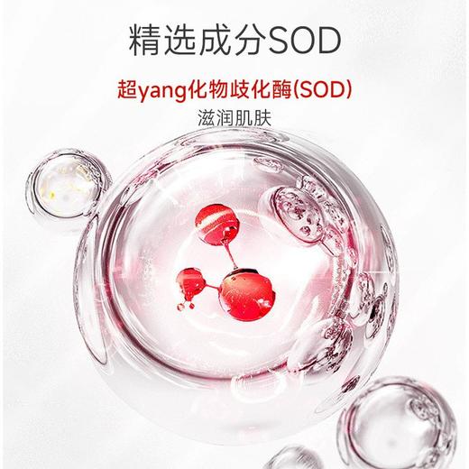 【四季抗氧！肌肤嘭弹盈润】诺维娅 SOD蜜男女士滋润乳霜温和补水sod蜜面霜护手霜，清爽保湿，紧致弹润。ry 商品图2