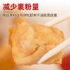 星鲜季西式小吃黄金炸鸡球炸鸡块2斤油炸半成品空气炸锅食材商用 商品缩略图2