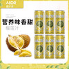 【跨境】ALOR亚罗星榴莲汁饮料罐装 240ml*6罐 果汁浓稠 清甜香醇 商品缩略图0