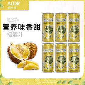 【跨境】ALOR亚罗星榴莲汁饮料罐装 240ml*6罐 果汁浓稠 清甜香醇