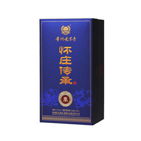 怀庄传承·风10#酱香型白酒 53度