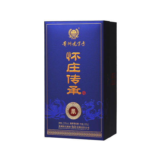 怀庄传承·风10#酱香型白酒 53度 商品图0