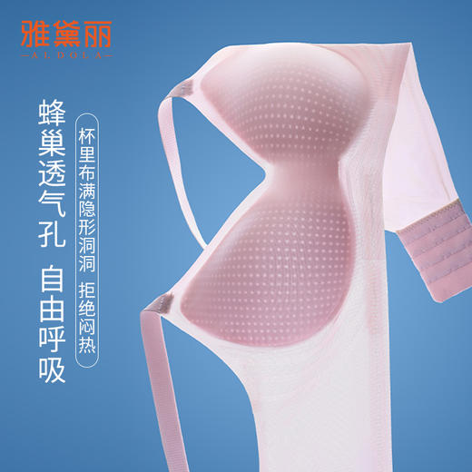 雅黛丽内衣女无痕晾感薄款透气文胸果冻条软支撑收副乳防下垂胸罩 商品图1