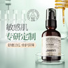 【依斯卡爆品】阿汶awen水润安肤霜 商品缩略图1
