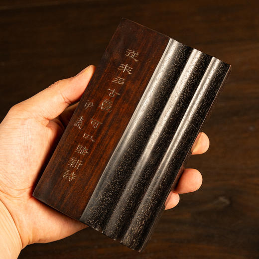 二十世纪 紫檀诗文笔架 商品图2