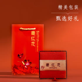 藏红花礼盒