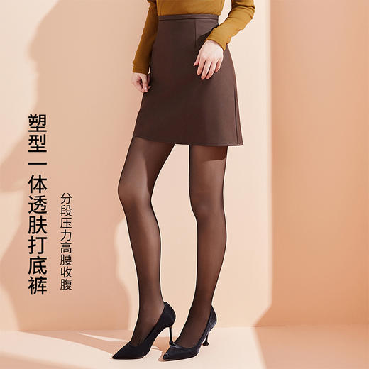 雅黛丽打底袜高腰收腹提臀美腿塑型袜子性感黑丝可外穿裸感连裤袜 商品图2