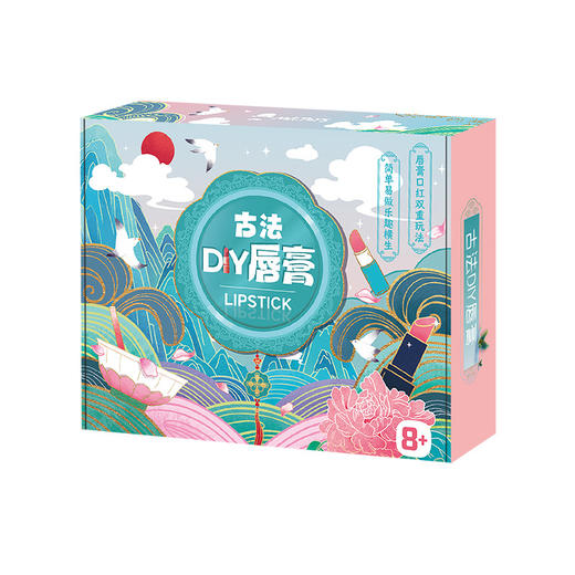 玩具先生古法手工DIY口红唇膏材料包女孩玩具生日礼物老少咸宜 商品图4