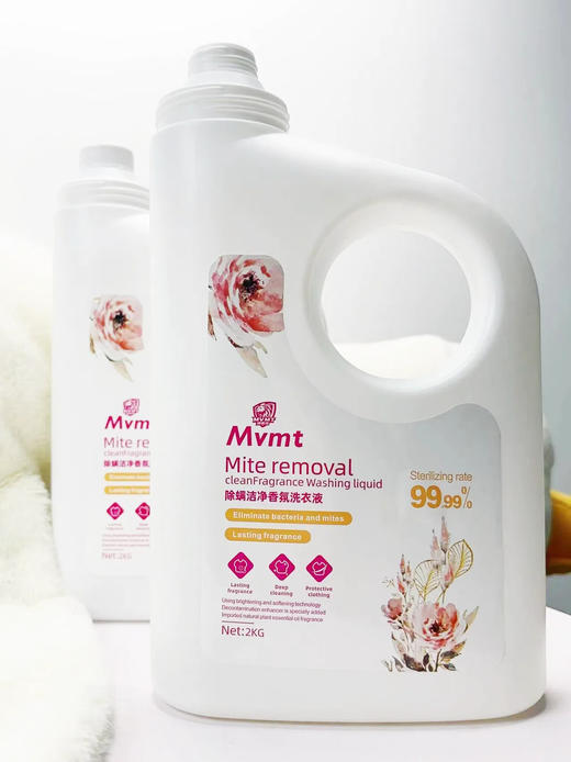 //【狮露洁除螨香氛洗衣液】加量不加价❗59.9🉐28斤‼️COCO香型+洗衣皂液🌸国际典雅法国香水香氛 💥一瓶=洗衣+留香+柔顺 商品图1