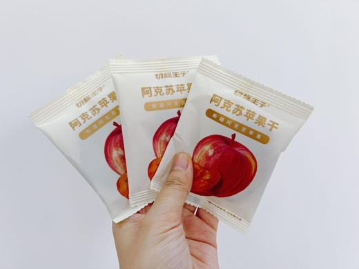 【切糕王子阿克苏苹果干】鲜食苹果干，原料只有阿克苏苹果！其它没了 ✅半个鲜苹果=1块苹果干 ✅一箱约等于13个鲜苹果 商品图8