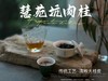 【好茶来了】2024慧苑坑肉桂，传统工艺里的清晰大桂皮，花香、果香、桂皮香，妥妥正岩核心“范” 商品缩略图11