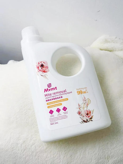 //【狮露洁除螨香氛洗衣液】加量不加价❗59.9🉐28斤‼️COCO香型+洗衣皂液🌸国际典雅法国香水香氛 💥一瓶=洗衣+留香+柔顺 商品图0