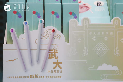 武大盲盒笔 商品图2