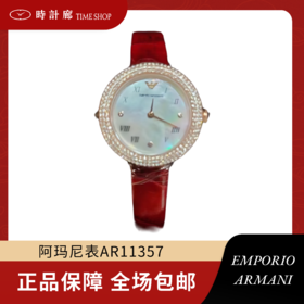 【时计廊】阿玛尼表AR11357