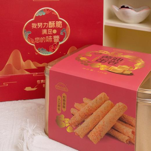 【斌哥优选】黄油鸡蛋卷。25%新西兰黄油，22%鲜鸡蛋，不加一滴水，配料干净。酥、脆、一口掉渣。 商品图6