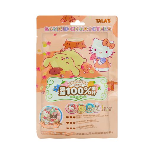 52克三丽鸥果汁糖（水果味） 商品图0