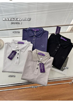 R.L 紫标同色刺绣 长袖翻领 POLO衫 CX170