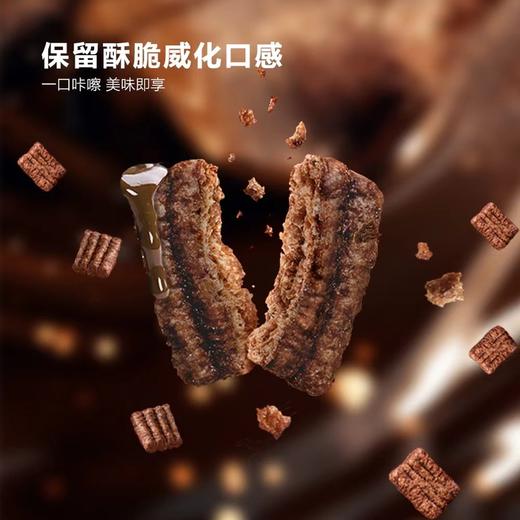 MM 山姆 奇巧（KitKat）波兰进口 即食麦片 330g*2 商品图3