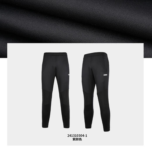 小李子蜂锐足球运动裤收腿裤跑步健身休闲长裤男 商品图4