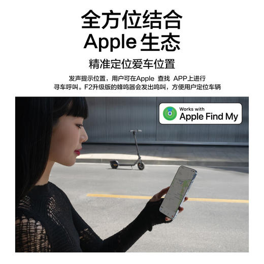 九号（Ninebot）电动滑板车F2升级款 前减震滑板车成人学生便携智能可折叠防滑 商品图4