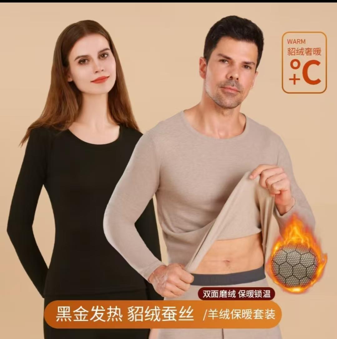 样衣清仓！【黑金石墨烯】貂绒羊毛蚕丝保暖内衣套装