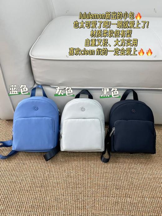 Lululemon Knit Nylon Micro 针织尼龙背包柬埔寨代工回货 非市场仿品4L（AS） 商品图10