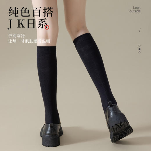 袜子女士小腿袜 秋冬季百搭时尚 压力显瘦腿中筒棉袜 微压黑色日系jk长筒及膝袜 商品图3