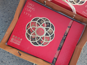 稻香村团圆祥月礼盒