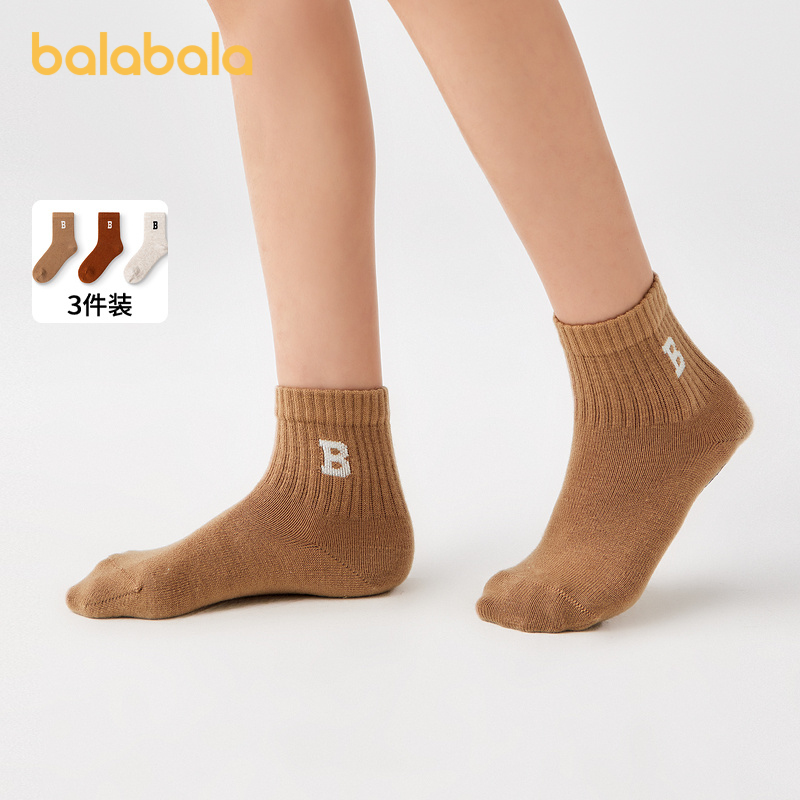 巴拉巴拉儿童保暖袜子冬季舒适男童女童羊毛袜亲子学生百搭三双装
