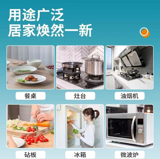 4楼Eubelle欧蓓 油击队厨房多效油污清洁喷雾800ml 吊牌价：32元 活动价：26.9元 商品图3