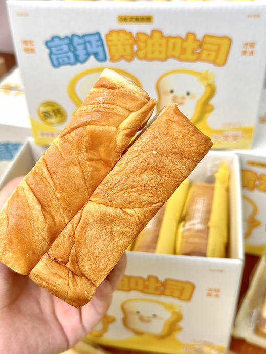 【24.9元/2箱特卖】一只小叉叉高钙黄油吐司 面包片 3.3cm超厚切  30天短保 260g*2箱 商品图6