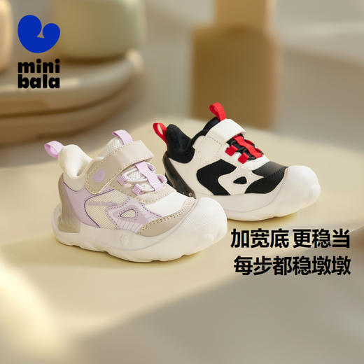 【稳墩墩】迷你巴拉男女童婴童儿童舒适内里加绒保暖稳步鞋 商品图0
