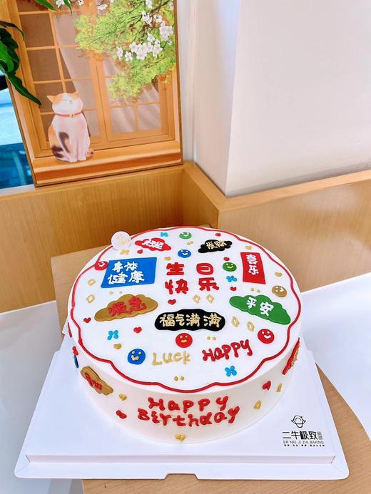 男神定制-好运降临 商品图1