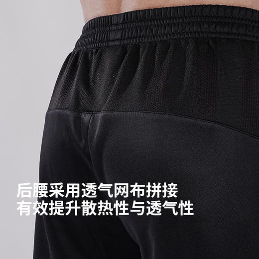 小李子蜂锐足球运动裤收腿裤跑步健身休闲长裤男 商品图1
