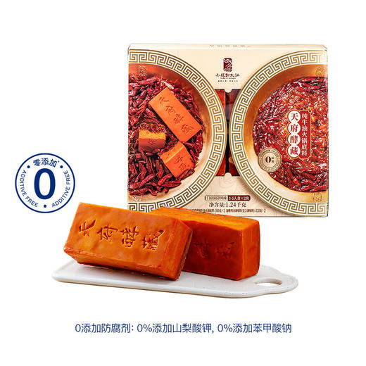 MM 山姆 小龙翻大江 天府酵藏纯牛油火锅底料500g*2 商品图0