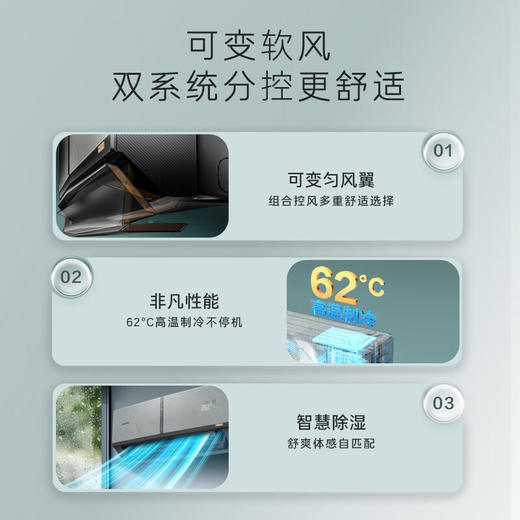 卡萨帝（Casarte）【新品】卡萨帝1.5匹变频新一级能效致境空调挂机35WKA CAS3520WKA(81)VU1 1.5匹玉墨银 商品图1