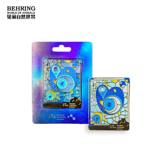 上海天文馆限定书签冰箱贴（心型） 商品图1