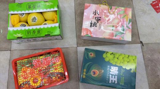 奶香蜜+水蜜桃礼盒+爱媛果冻橙+晴王葡萄一箱套餐 商品图0