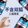 Vicaring-苦瓜铭片-D款90片/瓶 商品缩略图3
