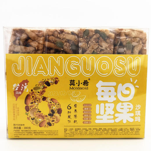 莫小希每日坚果巴旦木沙琪玛380g/盒 商品图0