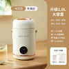 【小家电】丽特斐便携式电炖杯LW-DG01A HF 商品缩略图0