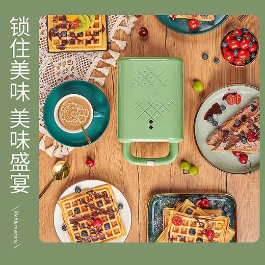 【小家电】丽特斐三明治机早餐机家用轻食多功能烤面包机JFL-S103 HF 商品图0