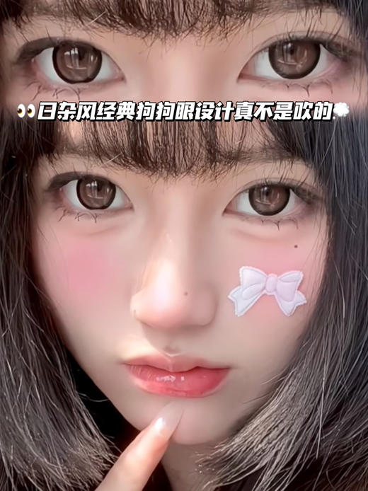 Almond 杏仁芭比「含硅水凝胶」年抛版 商品图0