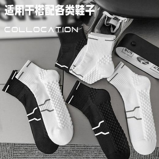秋冬季新款袜子男士 缓震运动速干袜子  防臭吸汗 中筒抗菌按摩底 篮球运动袜船袜 纯棉春夏薄款  商品图1