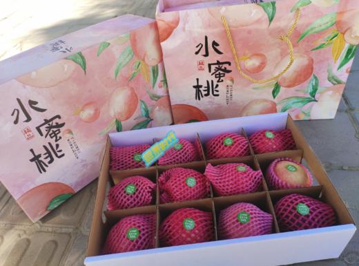 精品粉箱水蜜桃一箱 商品图1