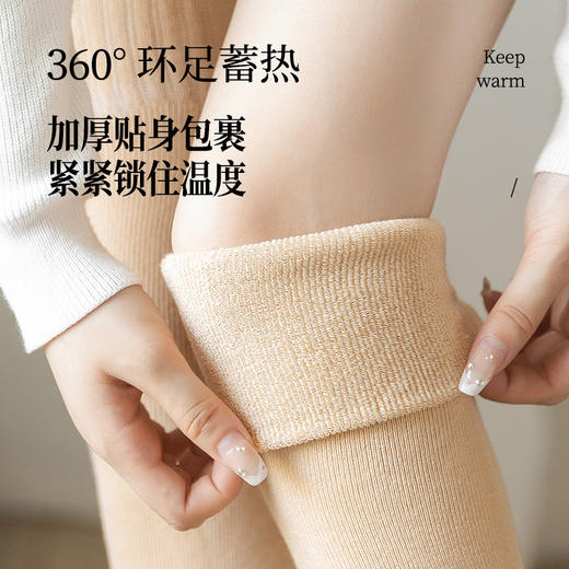 毛圈保暖 显瘦美腿过膝袜子女 秋冬季护膝套 加绒保暖中筒袜 加厚毛圈护腿套 女士大腿袜 商品图2