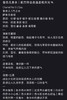 法国原香稀缺香奶奶5号之水温柔的白月光成人的优雅 商品缩略图6