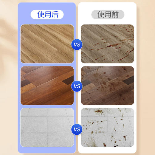 美穗吉家 速干除菌地板清洁剂500g 商品图3